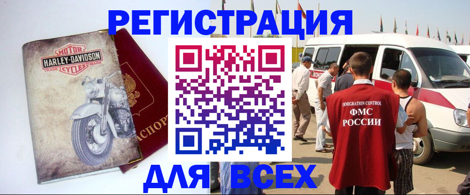 пропишу в квартире в Жуковке