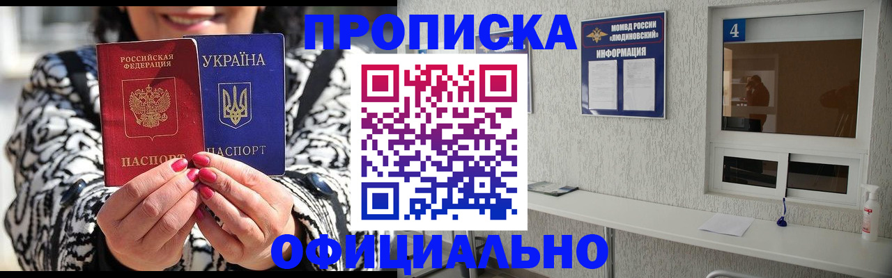 форма 3 в Жуковке